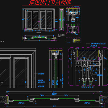 原创推拉移门节点图纸-版权可商用3D模型