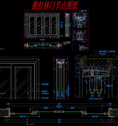 原创推拉移门节点图纸-版权可商用3D模型