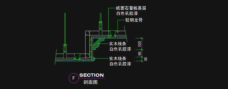 原创吊顶CAD图纸设计附带施工材质说明3D模型