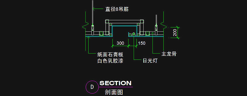 原创吊顶CAD图纸设计附带施工材质说明3D模型