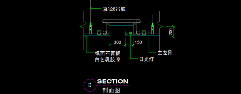 原创吊顶CAD图纸设计附带施工材质说明3D模型