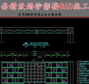 原创全套精致婚纱影城CAD施工图3D模型