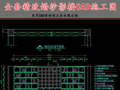 原创全套精致婚纱影城CAD施工图3D模型