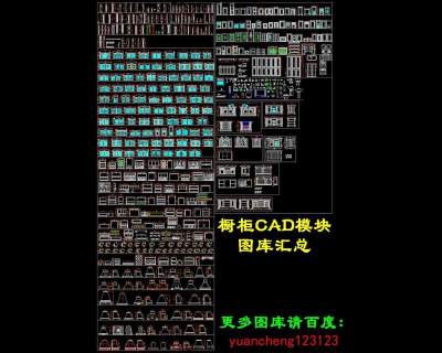 原创橱柜CAD模块图库-版权可商用3D模型