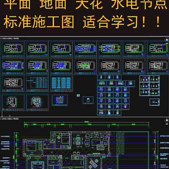 原创CAD欧式全套家装施工图纸cad-版权可商用3D模型