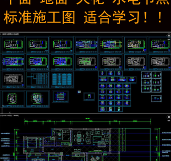 原创CAD欧式全套家装施工图纸cad-版权可商用3D模型