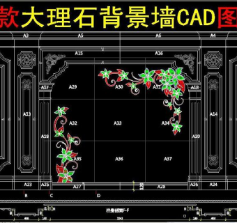 原创新款大理石背景墙CAD图集-版权可商用3D模型