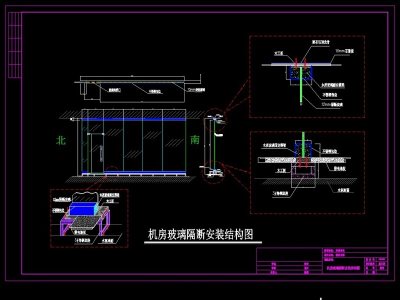 原创机房玻璃隔断安装结构图CAD弱电图纸-版权可商用3D模型