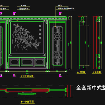 原创全套新中式整木展厅全图3D模型