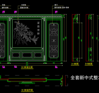 原创全套新中式整木展厅全图3D模型