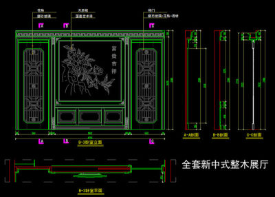 原创全套新中式整木展厅全图3D模型