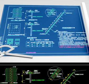 原创CADTBS生态护坡及菱形网格护坡大样图-版权可商用3D模型