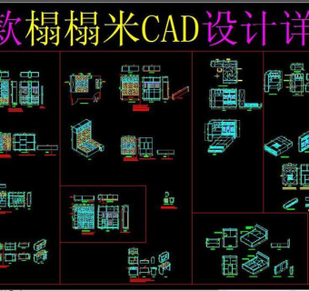 原创榻榻米CAD-版权可商用3D模型