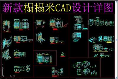 原创榻榻米CAD-版权可商用3D模型