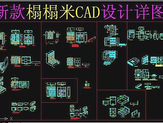 原创榻榻米CAD-版权可商用3D模型