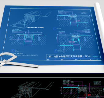 原创CAD变形缝装置规范图集-版权可商用3D模型