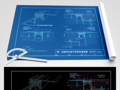 原创CAD变形缝装置规范图集-版权可商用3D模型
