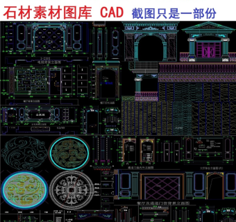 原创石材背景墙石材线条素材设计CAD图库-版权可商用3D模型