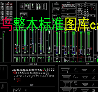 原创凤鸟整木家居设计标准图库cad-版权可商用3D模型