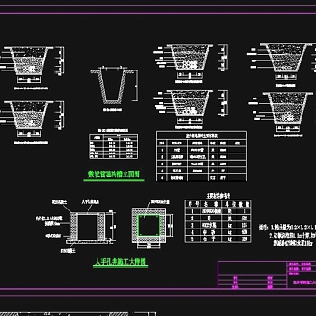 原创室外管道施工大样图CAD弱电智能化-版权可商用3D模型