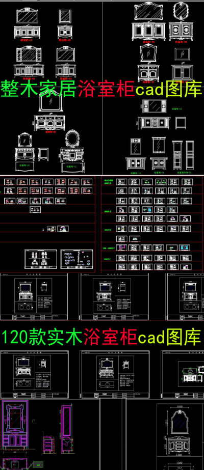 原创120款实木浴室柜带实景照片-版权可商用3D模型