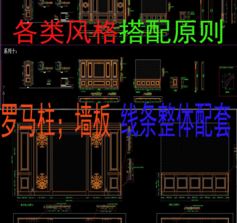 原创国振整木家居标准套间体系cad图库-版权可商用3D模型