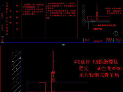 原创CAD硅钙板吊顶施工图节点大样图剖面图-版权可商用3D模型