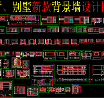 原创背景墙cad图集-版权可商用3D模型