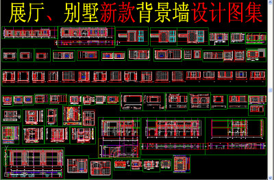 原创背景墙cad图集-版权可商用3D模型