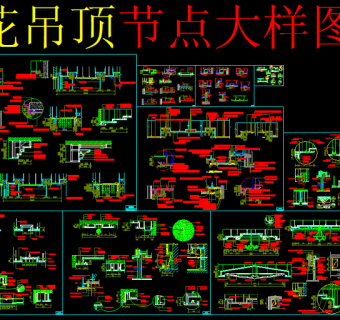 原创天花吊顶-版权可商用3D模型