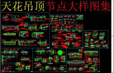 原创天花吊顶-版权可商用3D模型