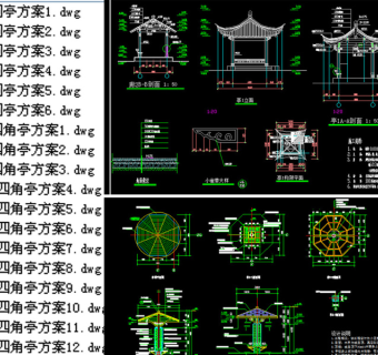 原创六角亭凉亭亭子园林CAD施工图-版权可商用3D模型