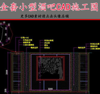 原创全套小型酒吧CAD施工图3D模型