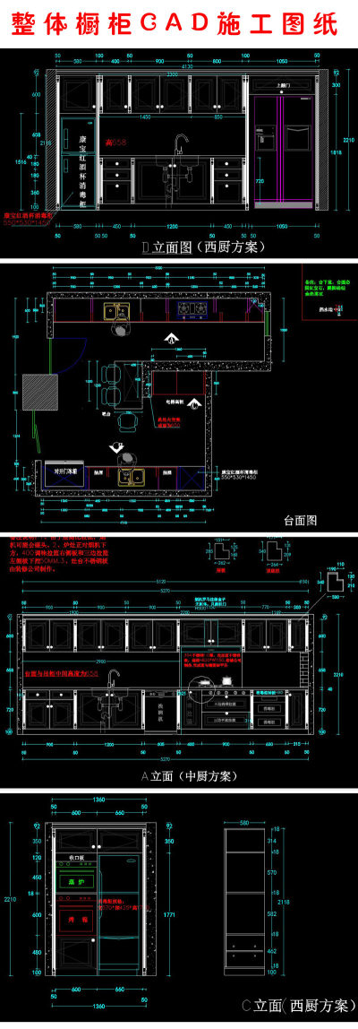 原创整体橱柜CAD设计施工图纸dwg-版权可商用3D模型