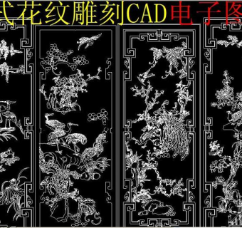 原创中式花纹CAD-版权可商用3D模型