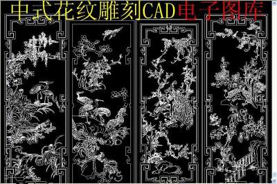 原创中式花纹CAD-版权可商用3D模型