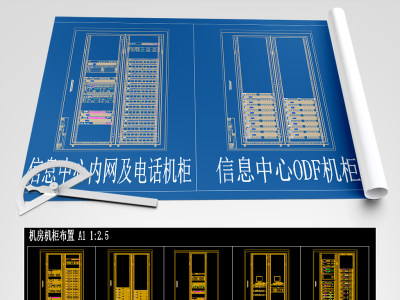 原创机房及弱电汇聚间机柜布置图立面大样图模板-版权可商用3D模型