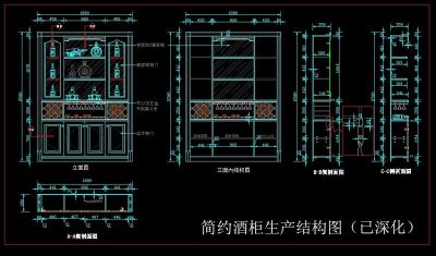 原创简约酒柜设计图纸3D模型