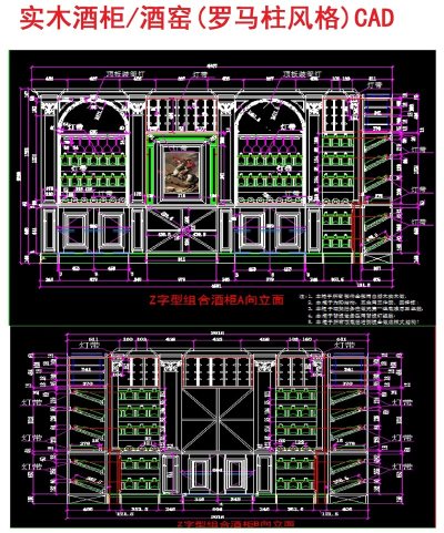 原创实木酒柜酒窑设计CAD图-版权可商用3D模型
