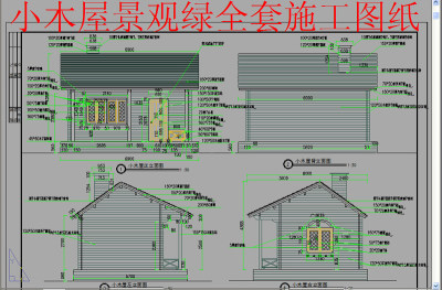 原创小木屋景观绿全套施工图纸-版权可商用3D模型