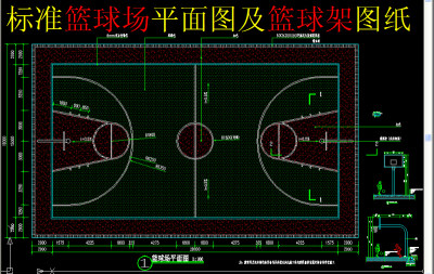 原创标准篮球场平面图-版权可商用3D模型