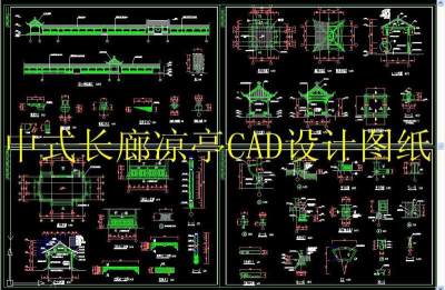 原创古建施工图CAD大全-版权可商用3D模型