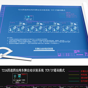 原创停车场车牌识别系统施工详图CAD弱电智能-版权可商用3D模型