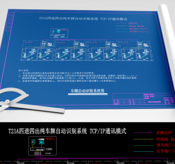 原创停车场车牌识别系统施工详图CAD弱电智能-版权可商用3D模型