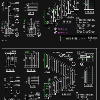 原创扁钢/不锈钢楼梯栏杆节点详图CAD图-版权可商用3D模型