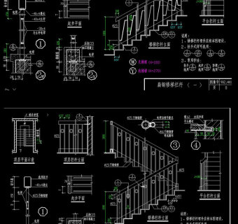 原创扁钢/不锈钢楼梯栏杆节点详图CAD图-版权可商用3D模型