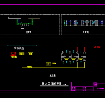 原创出入口道闸施工图尺寸图CAD弱电智能化3D模型