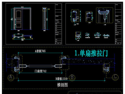 原创整木定制吊轨推拉门节点大样CAD图-版权可商用3D模型