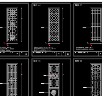 原创新中式镂空花格屏风隔断CAD经典图库3D模型