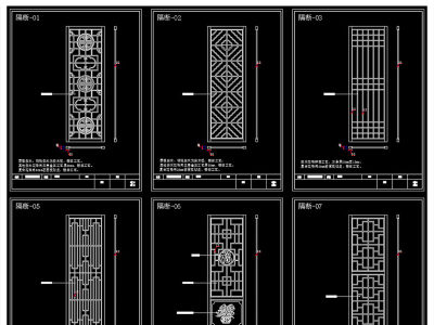 原创新中式镂空花格屏风隔断CAD经典图库3D模型